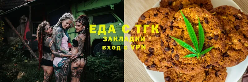 Canna-Cookies конопля Лагань