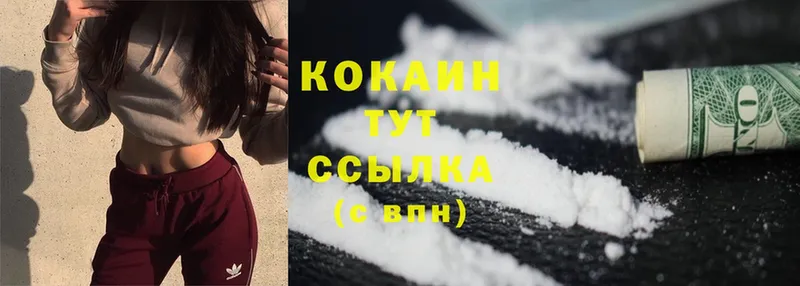 это состав  Лагань  Cocaine Перу  blacksprut ссылка 